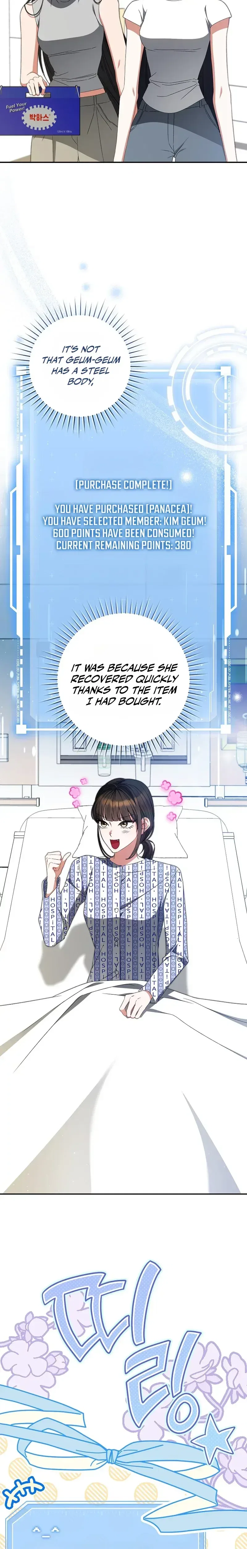 A Doomed Girl Group’s Do-Over Chapter 58 – Page 26