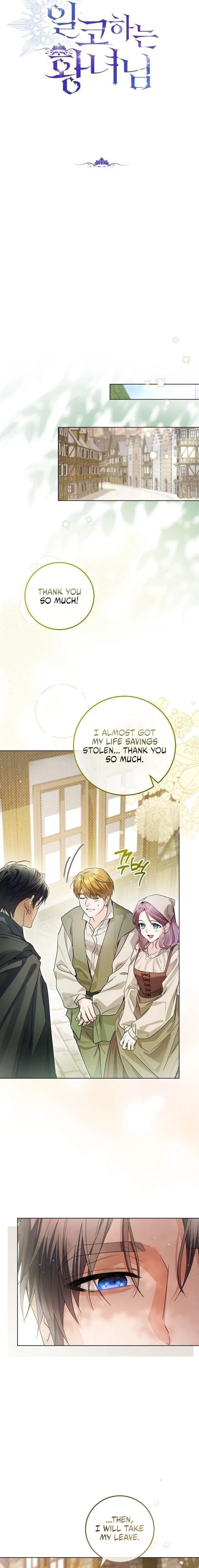 Princess Who Hides Her Fandom Chapter 105 – Page 8