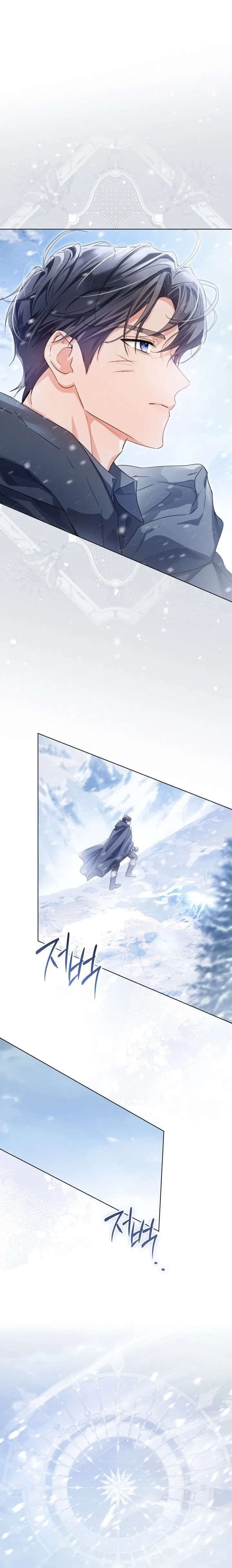 Princess Who Hides Her Fandom Chapter 105 – Page 17