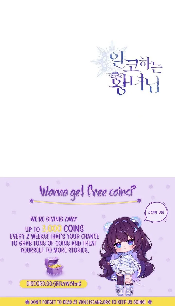 Princess Who Hides Her Fandom Chapter 105 – Page 24
