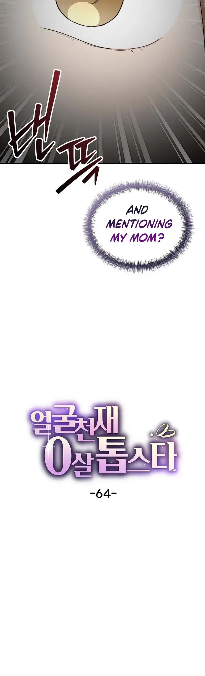 Face Genius: Top Star from Age 0 Chapter 64 – Page 2