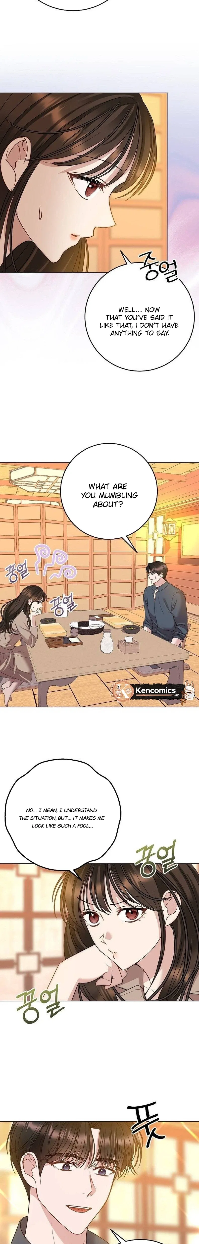 I Don’t Recommend Making a Mistake With Your Male Friend Chapter 22 – Page 26
