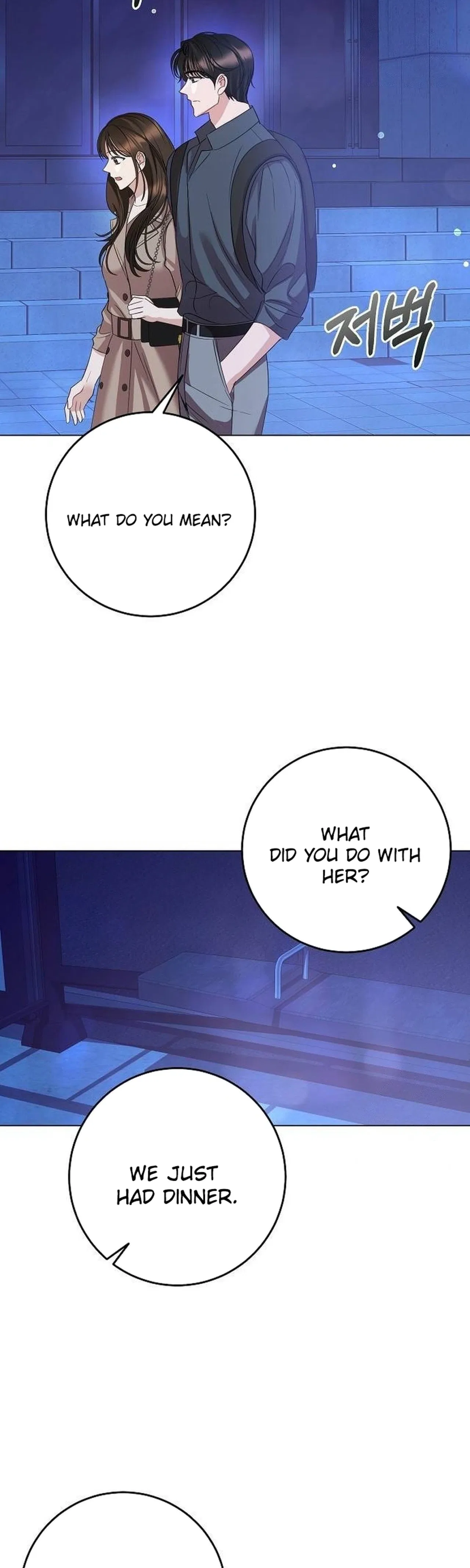 I Don’t Recommend Making a Mistake With Your Male Friend Chapter 22 – Page 29