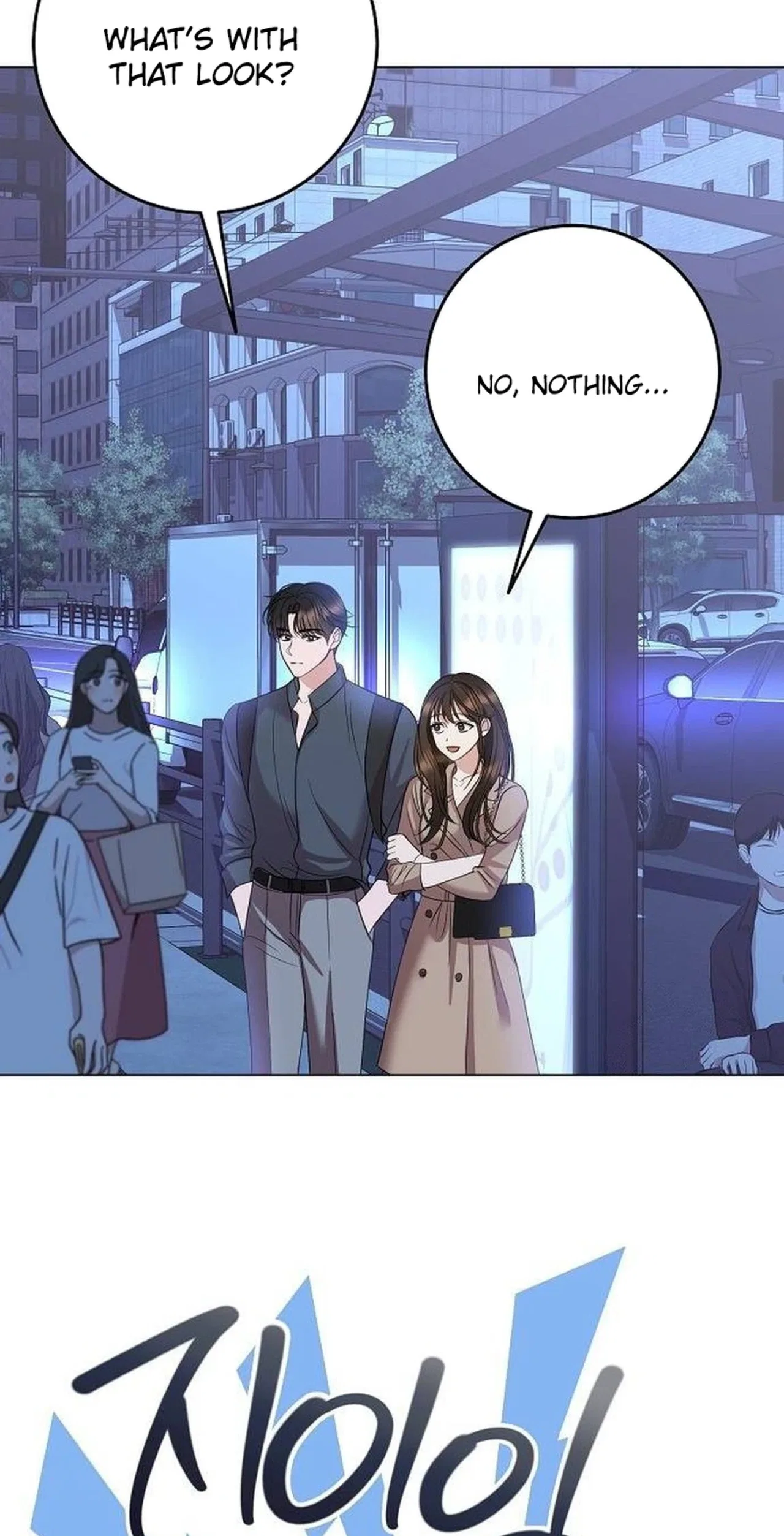 I Don’t Recommend Making a Mistake With Your Male Friend Chapter 22 – Page 30