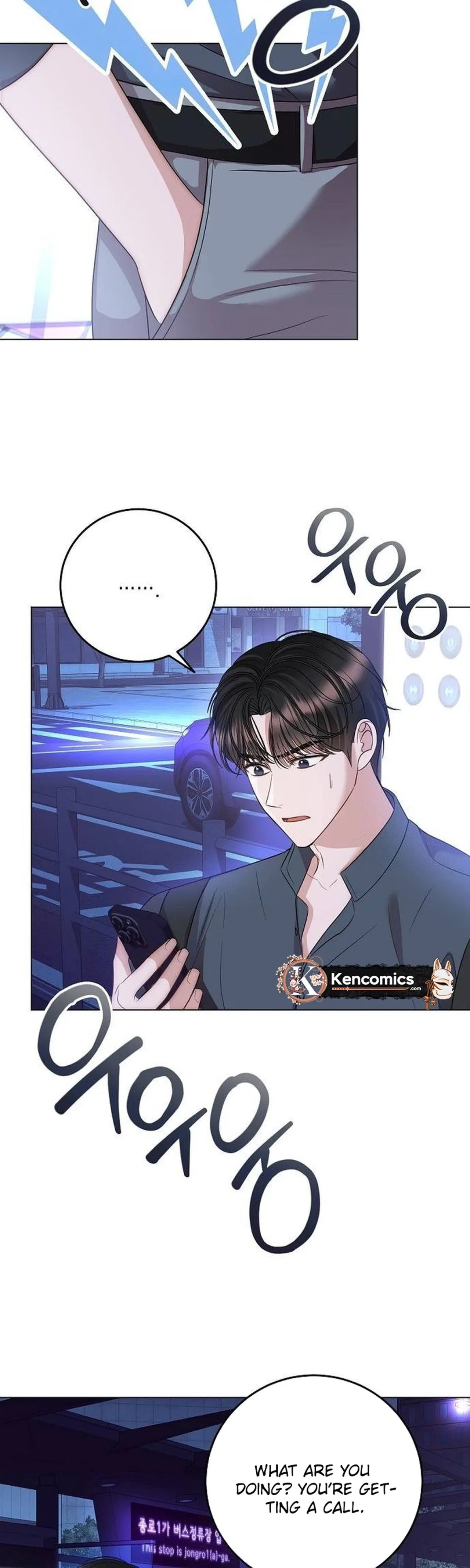 I Don’t Recommend Making a Mistake With Your Male Friend Chapter 22 – Page 31