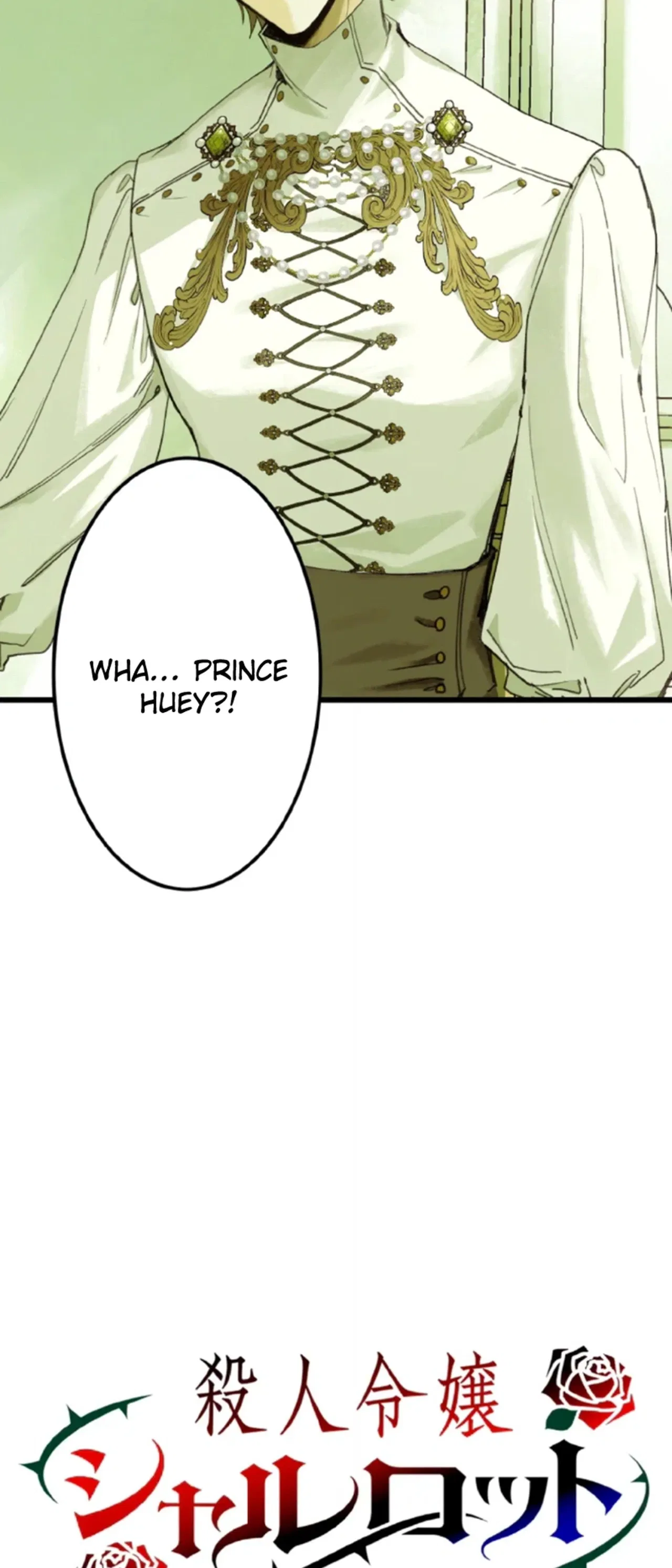 Murderous Lady Charlotte Chapter 37 – Page 3