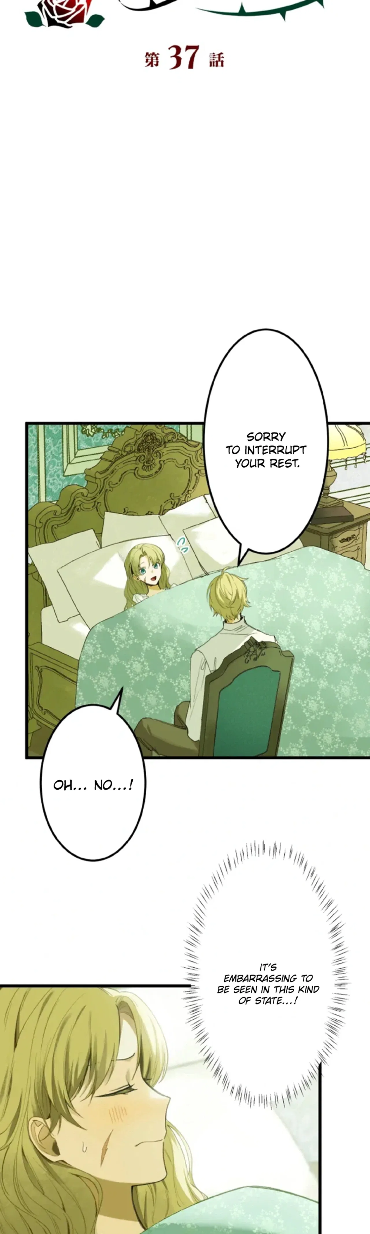 Murderous Lady Charlotte Chapter 37 – Page 4