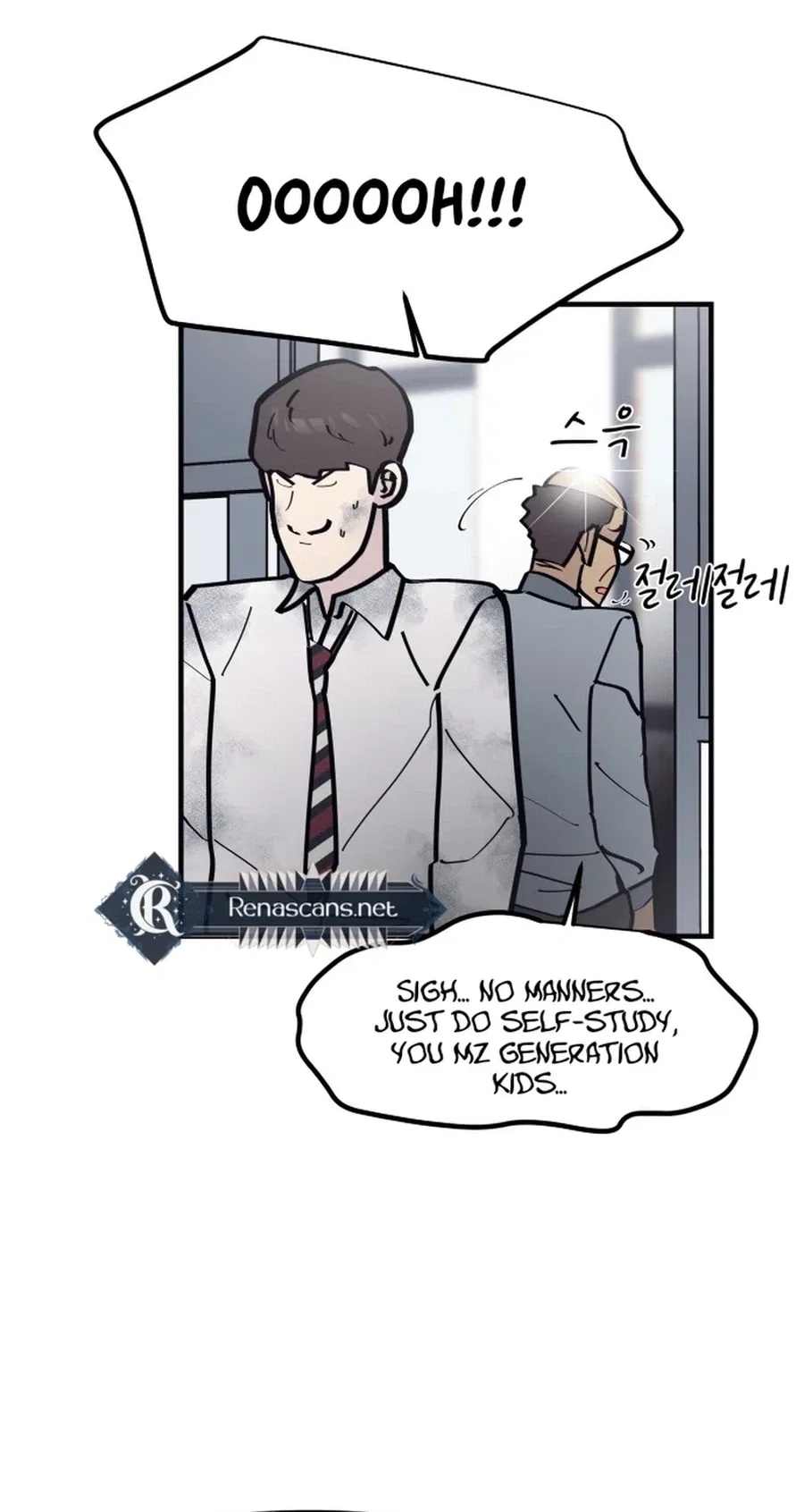 The One in My Class Chapter 22 – Page 4