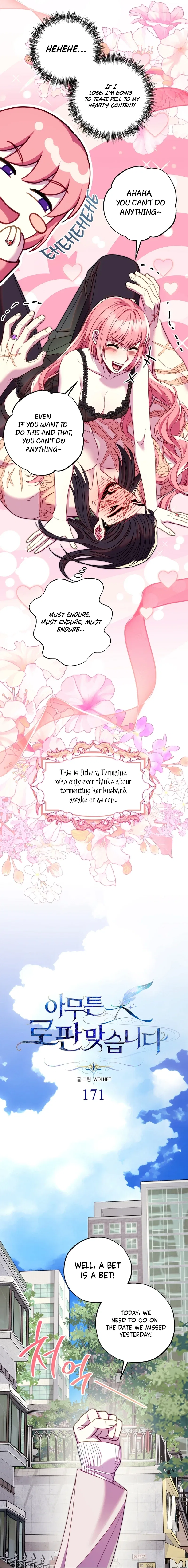 Another Typical Fantasy Romance Chapter 171 – Page 15
