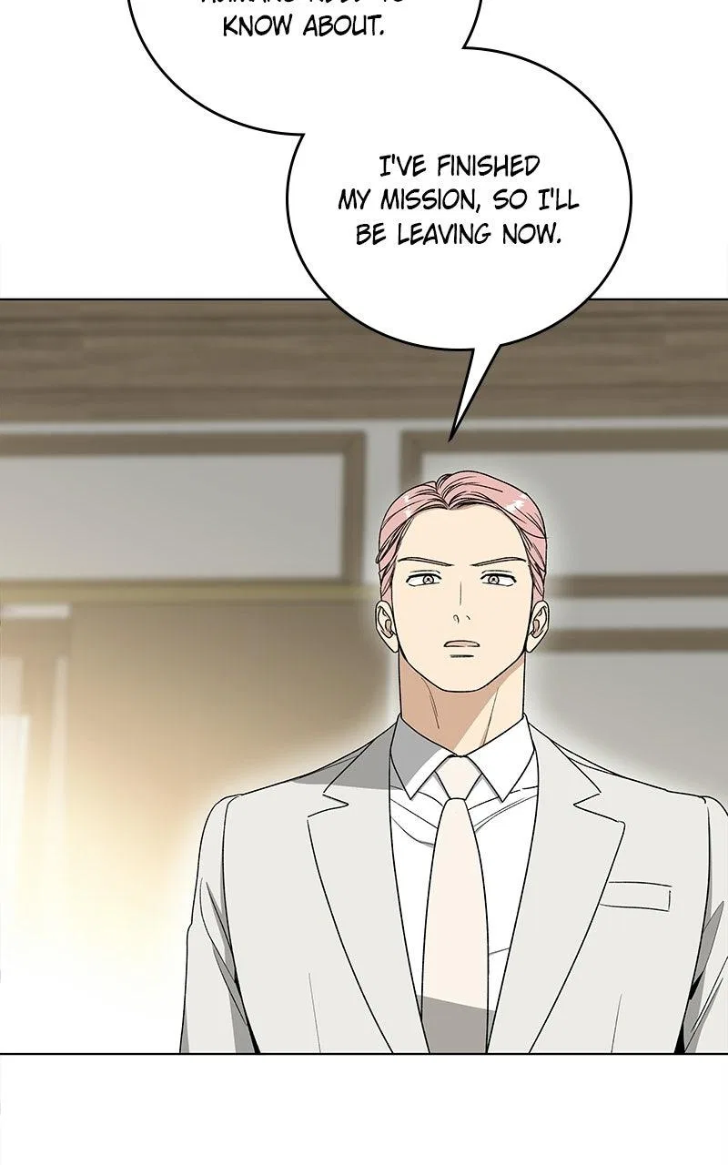 It’s My Life (Gugu) Chapter 53 – Page 22