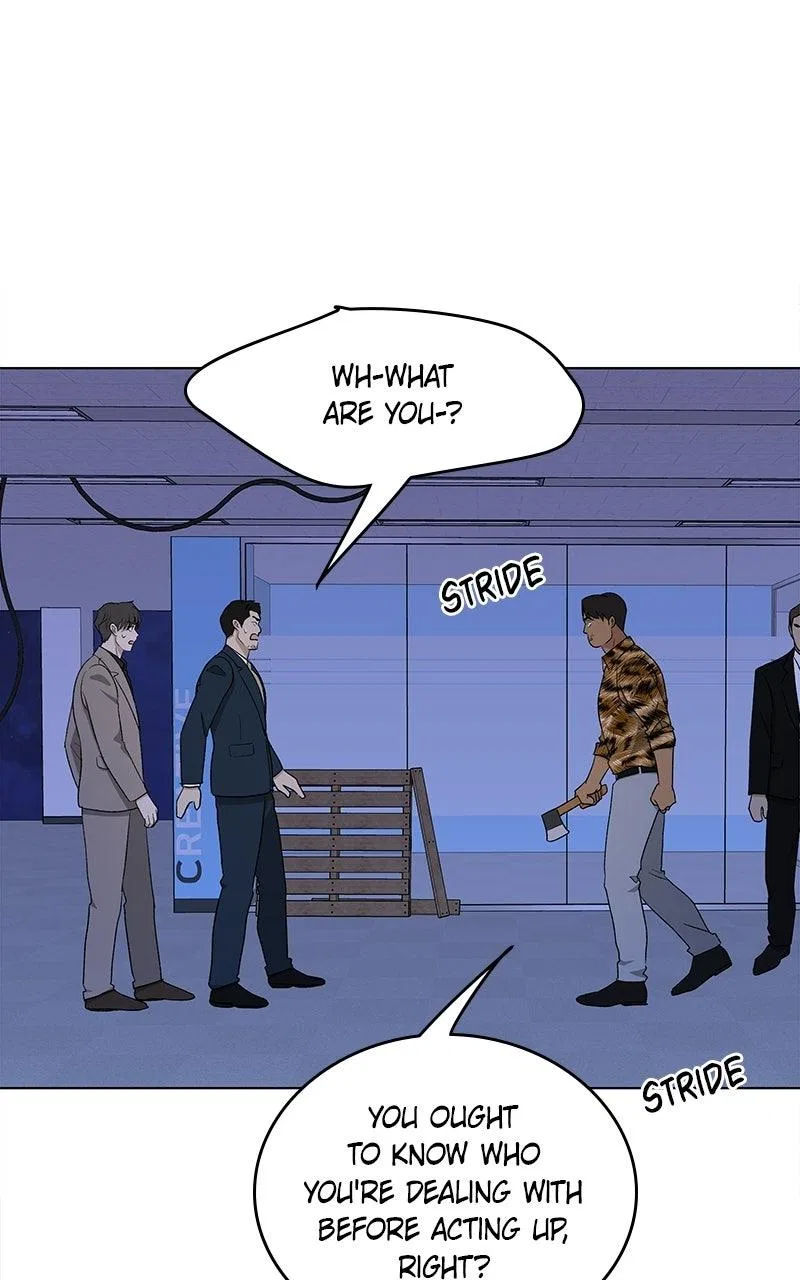 It’s My Life (Gugu) Chapter 53 – Page 78