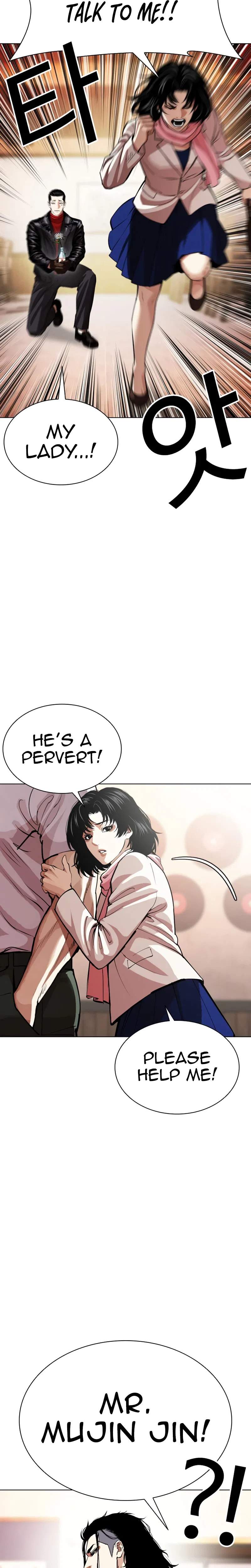 Lookism Chapter 621 – Page 4