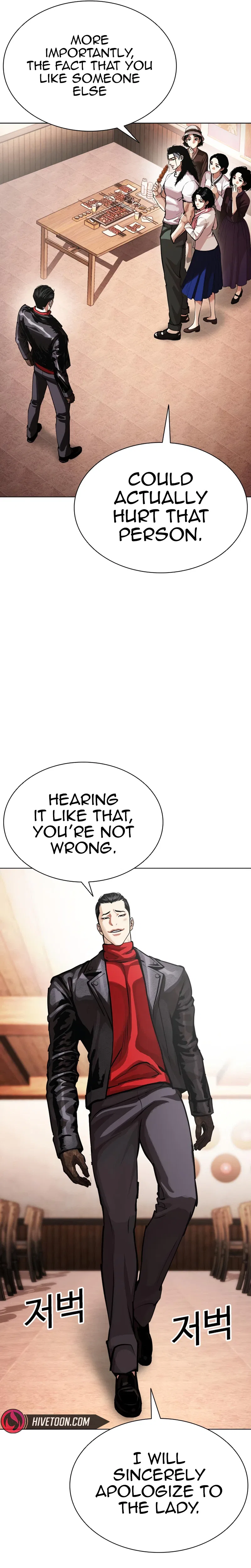 Lookism Chapter 621 – Page 7