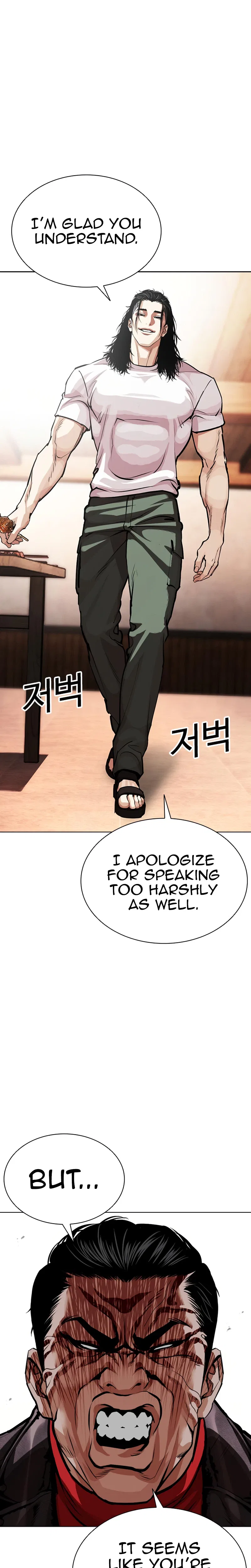 Lookism Chapter 621 – Page 8