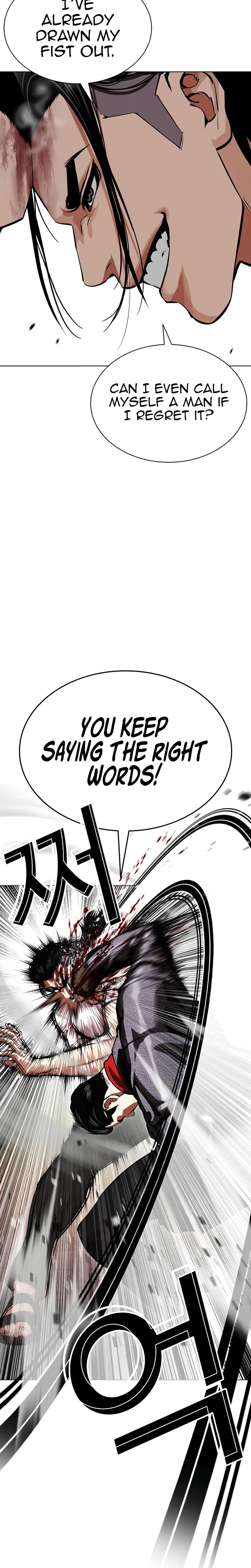 Lookism Chapter 621 – Page 13