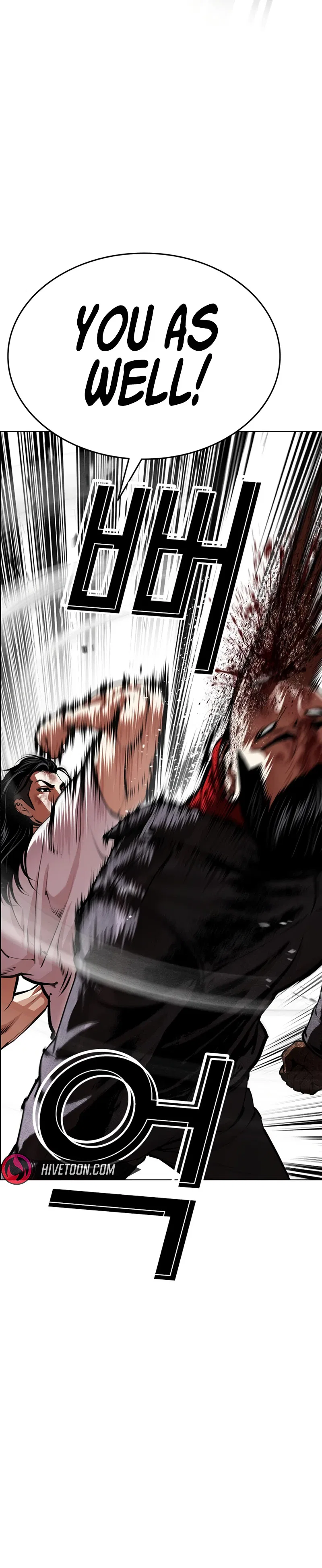 Lookism Chapter 621 – Page 14
