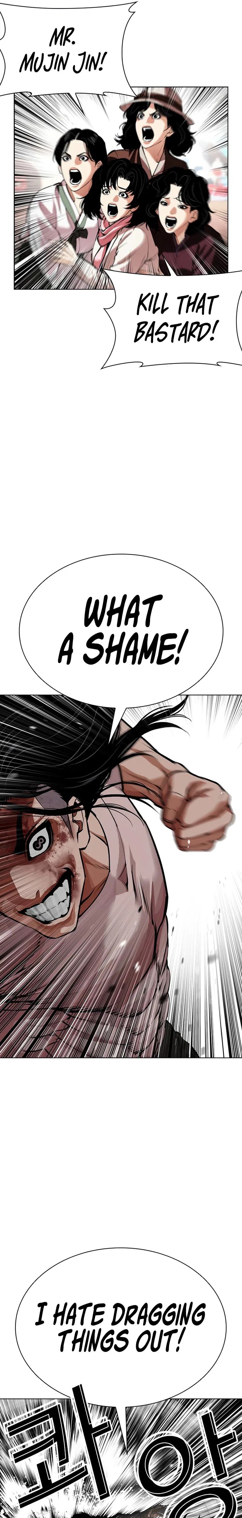 Lookism Chapter 621 – Page 15