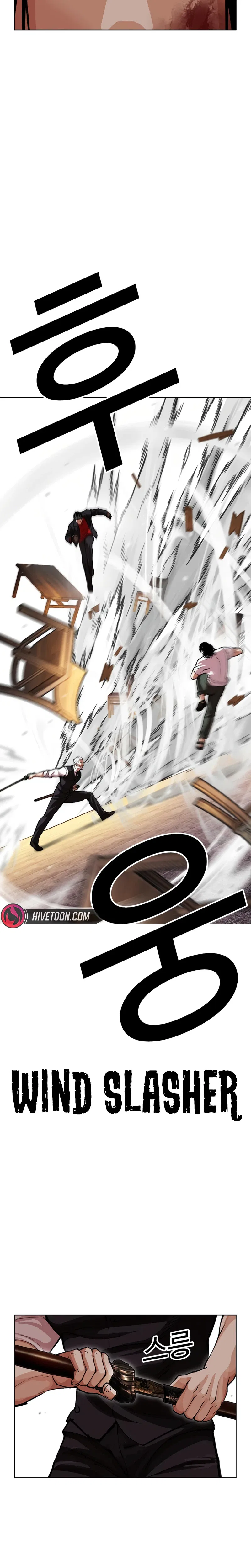 Lookism Chapter 621 – Page 24