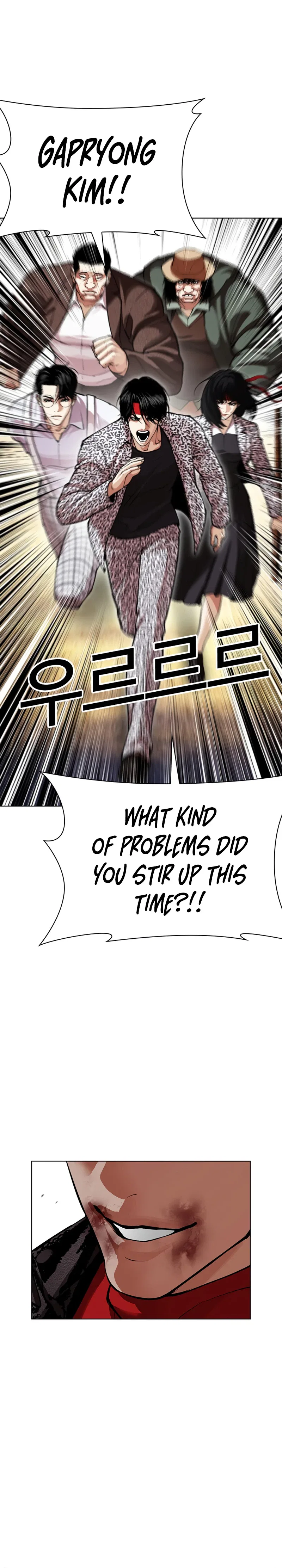Lookism Chapter 621 – Page 26