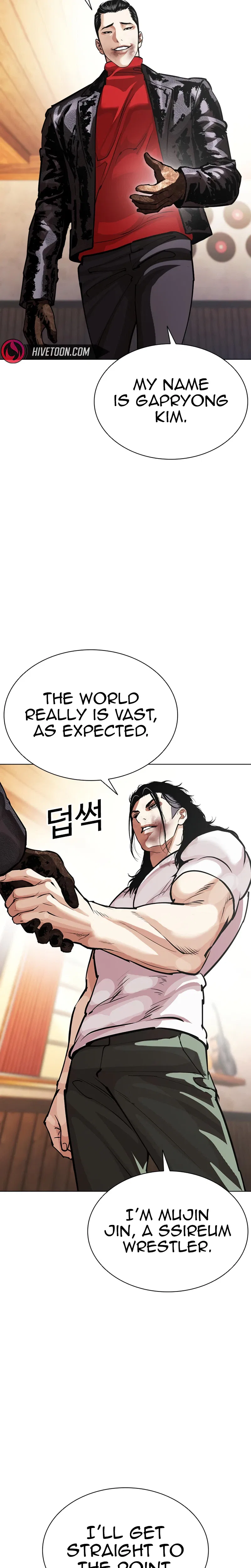 Lookism Chapter 621 – Page 28