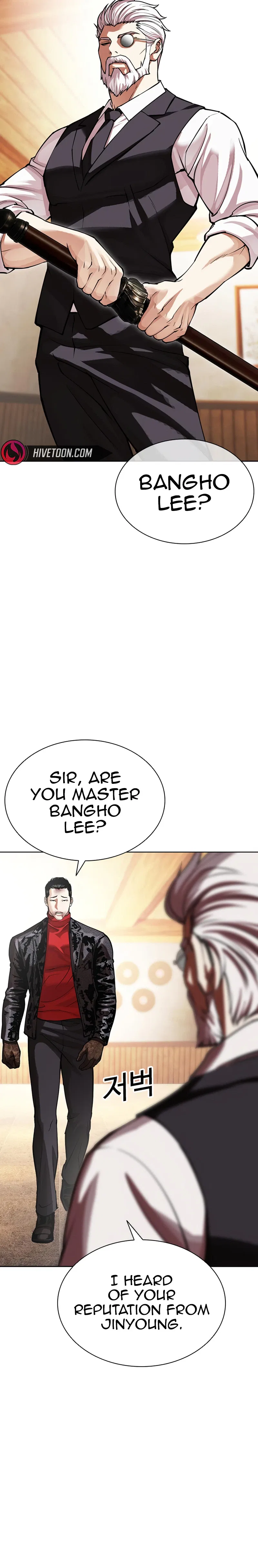 Lookism Chapter 621 – Page 30