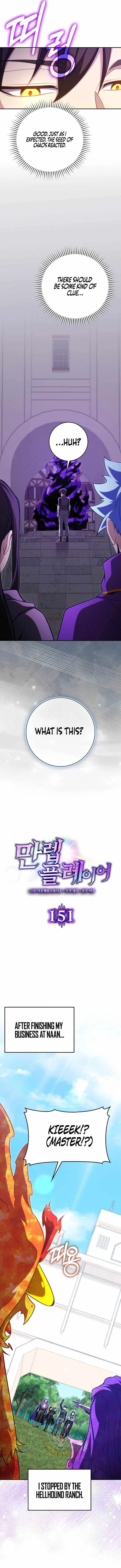 Max Level Player Chapter 151 – Page 2