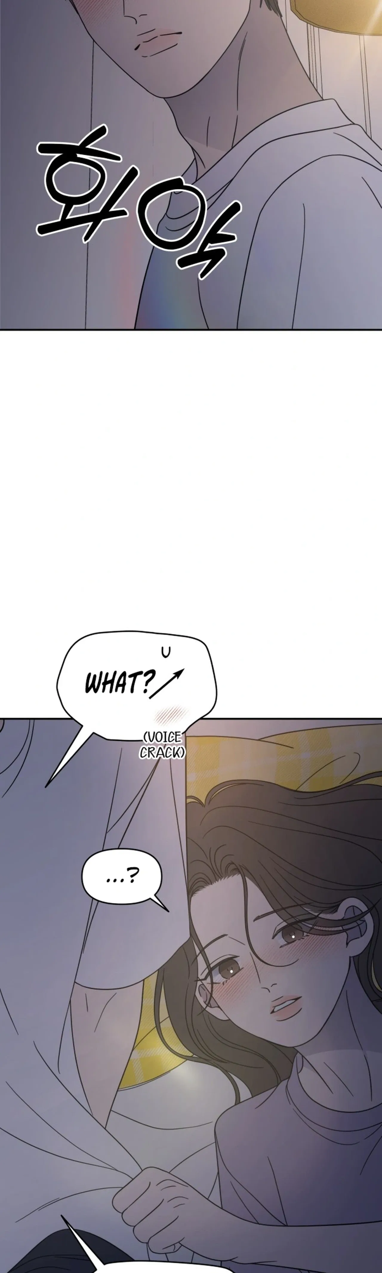 No Dating Allowed In The Office Chapter 99 – Page 2