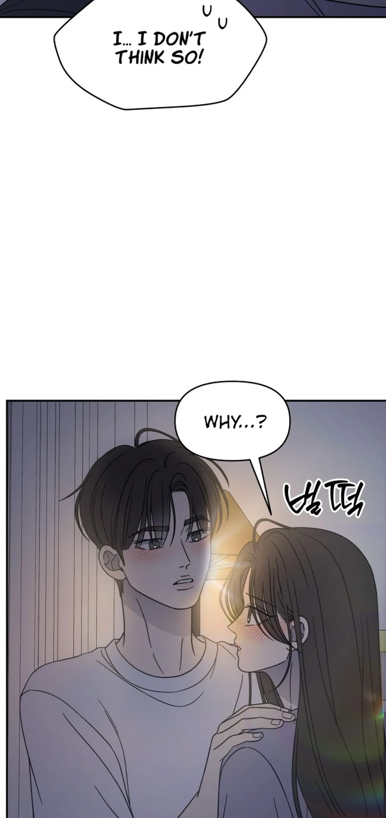 No Dating Allowed In The Office Chapter 99 – Page 3
