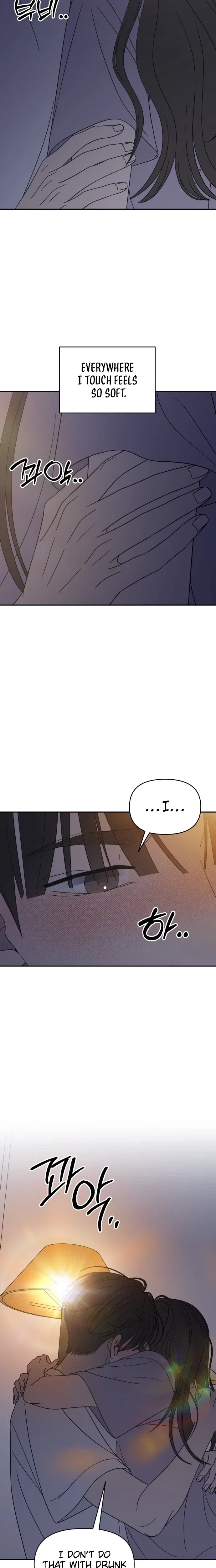 No Dating Allowed In The Office Chapter 99 – Page 7