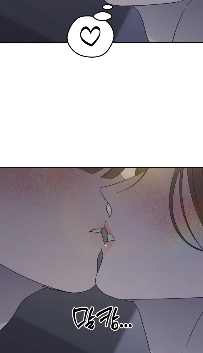 No Dating Allowed In The Office Chapter 99 – Page 12