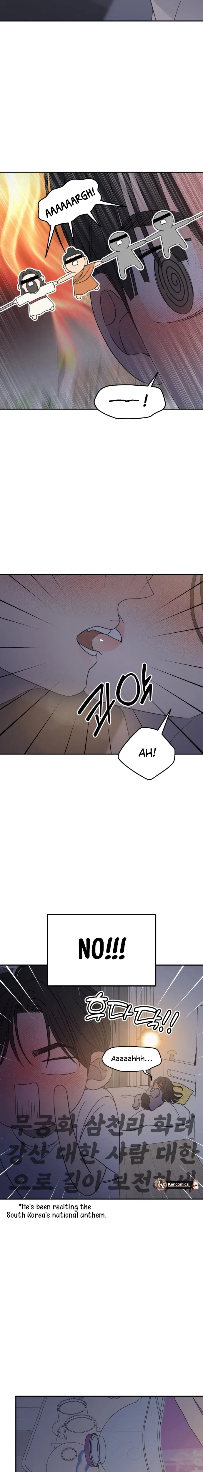 No Dating Allowed In The Office Chapter 99 – Page 13