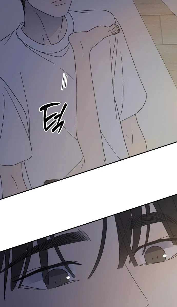 No Dating Allowed In The Office Chapter 99 – Page 18