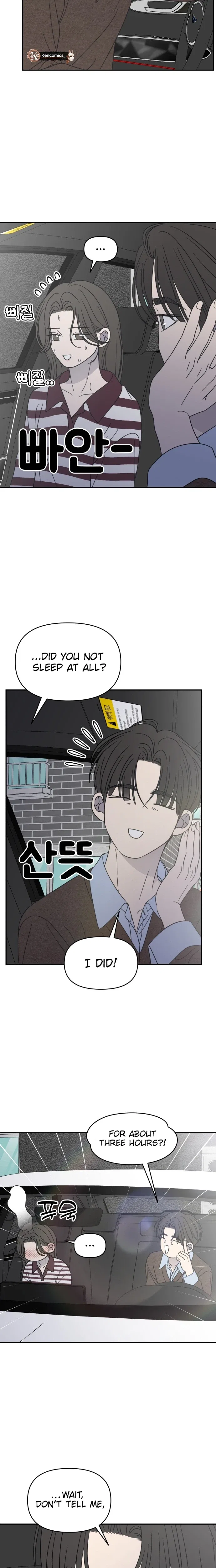 No Dating Allowed In The Office Chapter 99 – Page 23