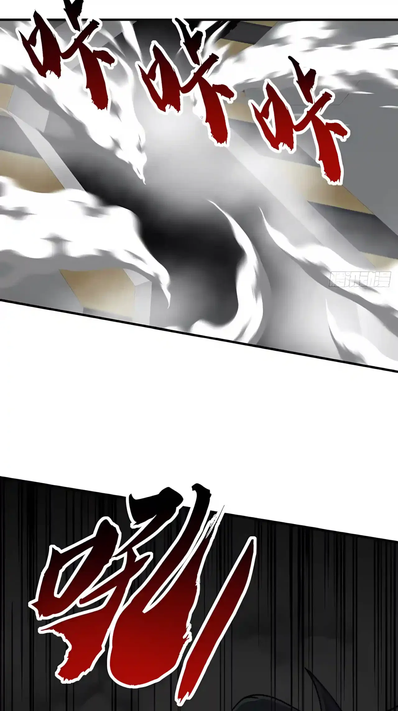 Infinite Evolution From Zero Chapter 120 – Page 10