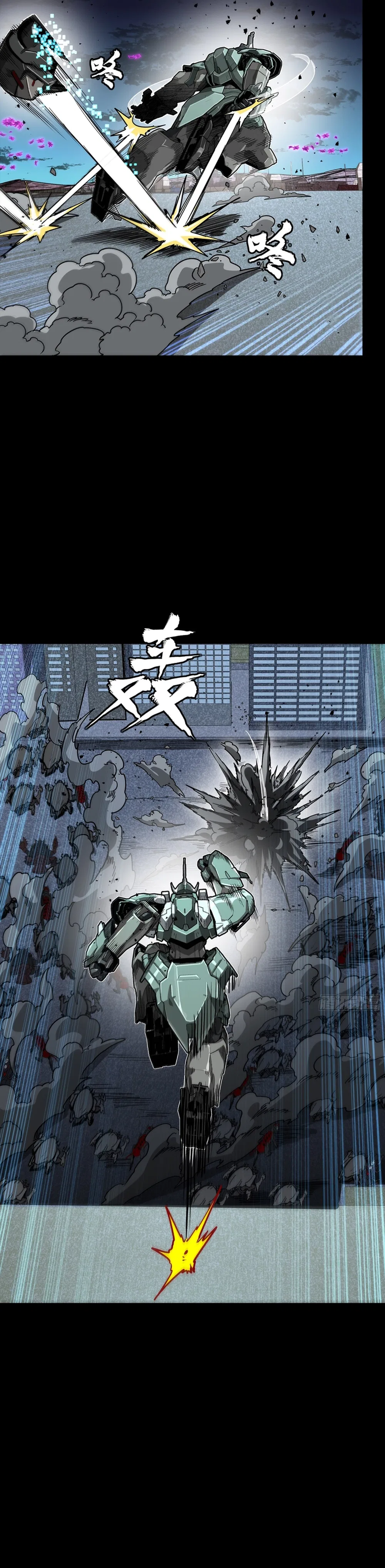 Legend of Star General Chapter 386 – Page 8