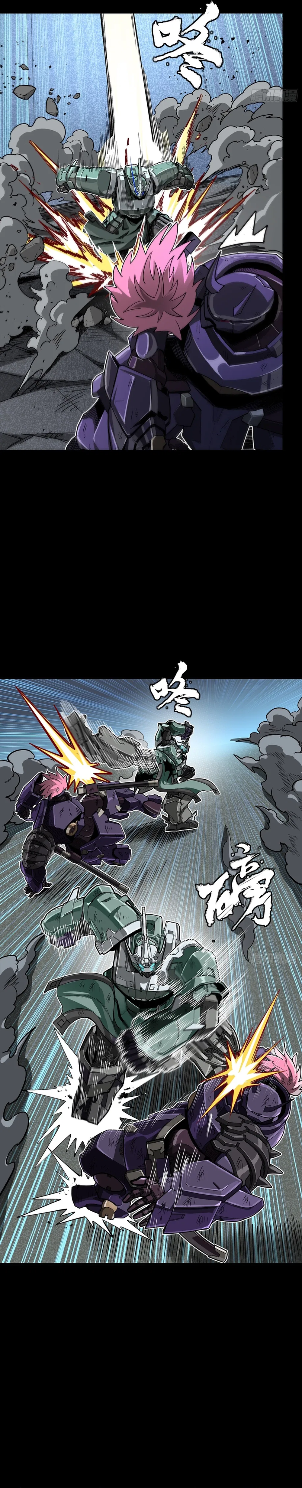 Legend of Star General Chapter 386 – Page 9