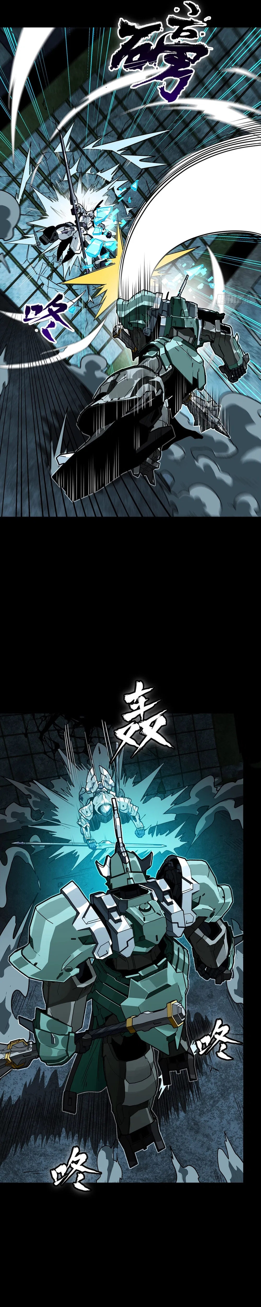 Legend of Star General Chapter 386 – Page 23