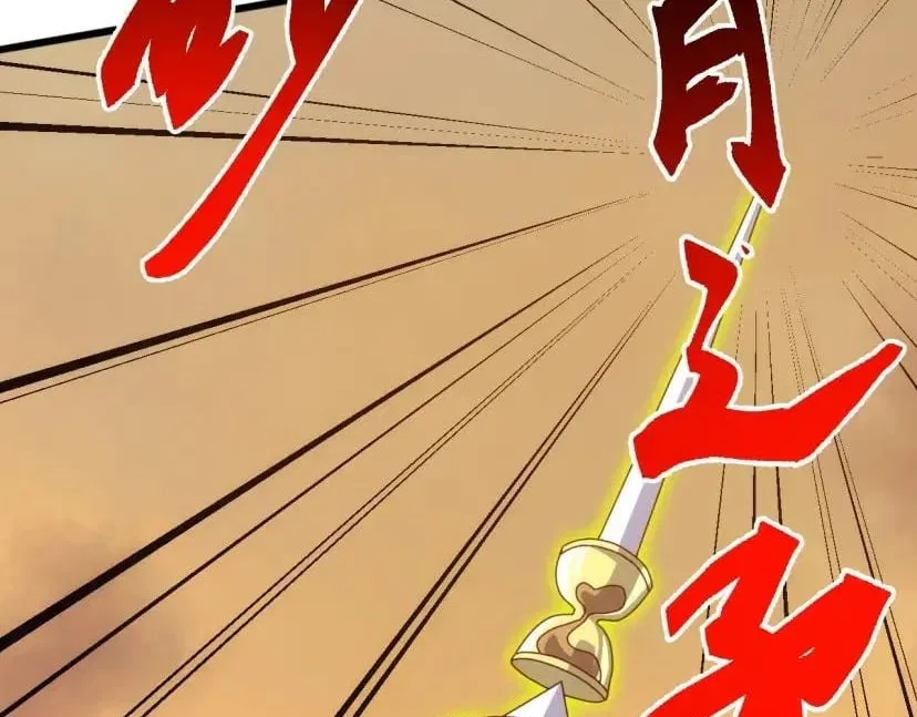 Invasion of the Myriad Races: Starting by Taming a Legendary Beast Chapter 95 – Page 53