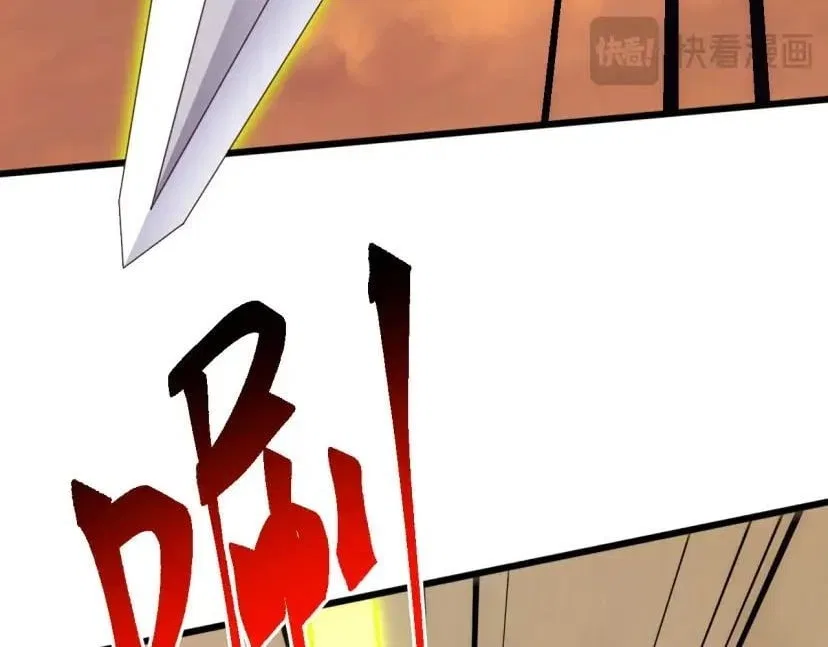 Invasion of the Myriad Races: Starting by Taming a Legendary Beast Chapter 95 – Page 55