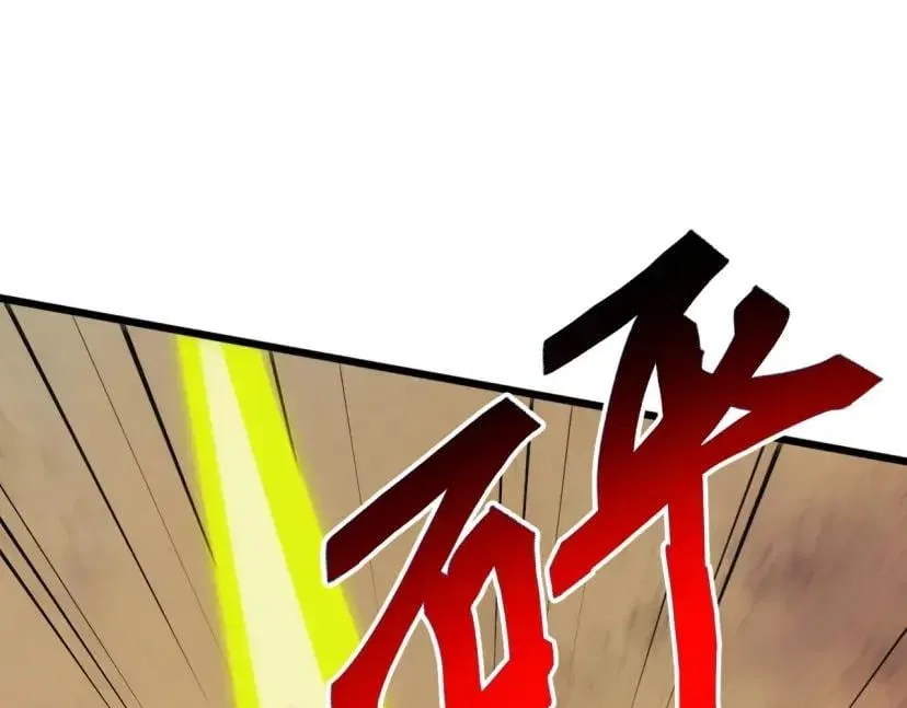 Invasion of the Myriad Races: Starting by Taming a Legendary Beast Chapter 95 – Page 65
