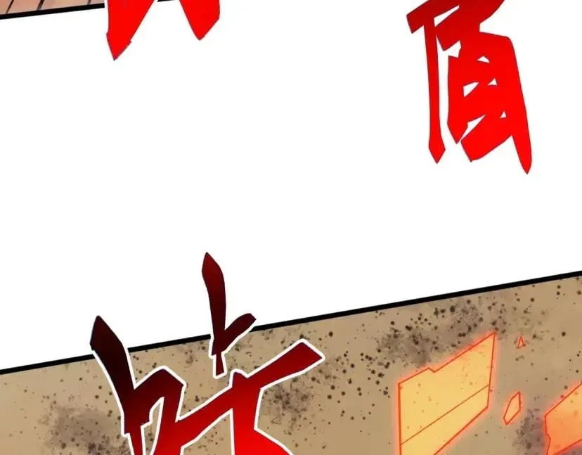 Invasion of the Myriad Races: Starting by Taming a Legendary Beast Chapter 95 – Page 68