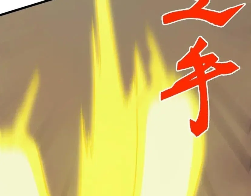 Invasion of the Myriad Races: Starting by Taming a Legendary Beast Chapter 95 – Page 98
