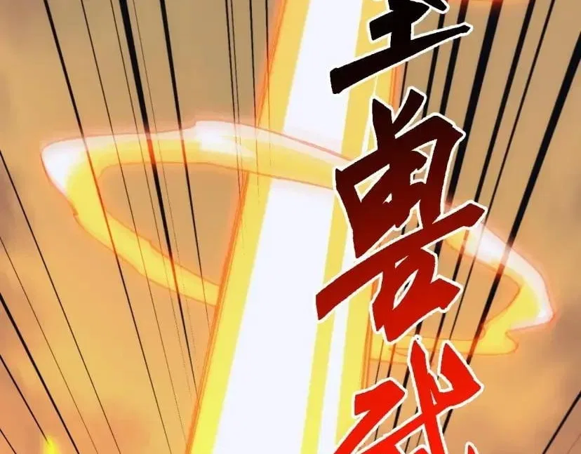 Invasion of the Myriad Races: Starting by Taming a Legendary Beast Chapter 95 – Page 113