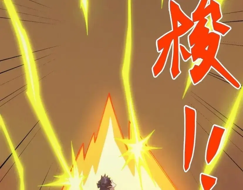 Invasion of the Myriad Races: Starting by Taming a Legendary Beast Chapter 95 – Page 138
