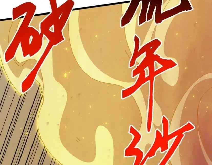 Invasion of the Myriad Races: Starting by Taming a Legendary Beast Chapter 95 – Page 148