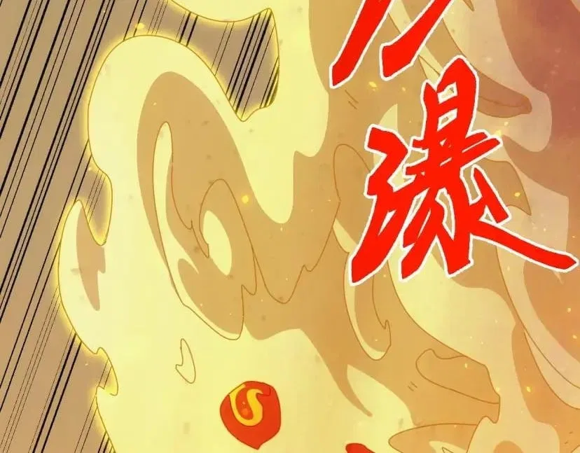 Invasion of the Myriad Races: Starting by Taming a Legendary Beast Chapter 95 – Page 149