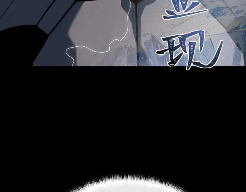 After the School Belle Dumped Me, I Became a Martial Arts God Chapter 113 – Page 7