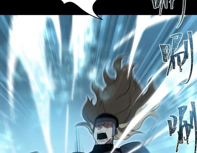 After the School Belle Dumped Me, I Became a Martial Arts God Chapter 113 – Page 29