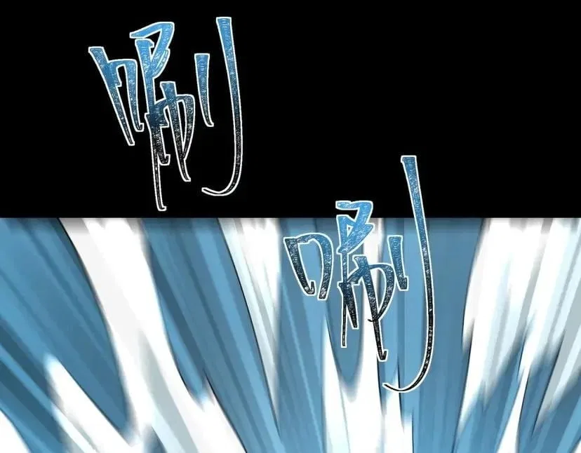 After the School Belle Dumped Me, I Became a Martial Arts God Chapter 113 – Page 32