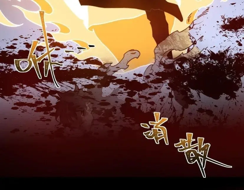 After the School Belle Dumped Me, I Became a Martial Arts God Chapter 113 – Page 81